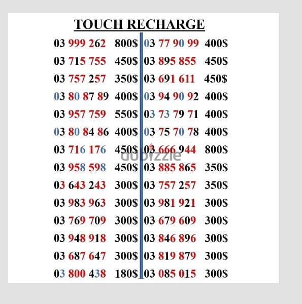 touch recharge 1