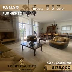 Apartment for sale in Fanar furnished LA40 شقة  للبيع في الفنار