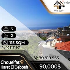 apartments for sale in choueifat - شقق للبيع في شويفات