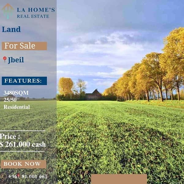 land for sale in jbeil ارض للبيع في جبيل 0