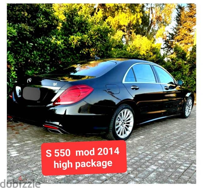 Mercedes-Benz S-Class  S 550  presidential options 1