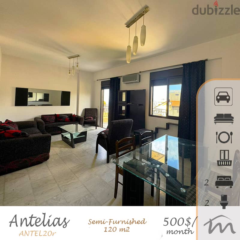 Antelias | Semi Furnished/Equipped 120m² | Big Balccony | 2 Bedrooms 0