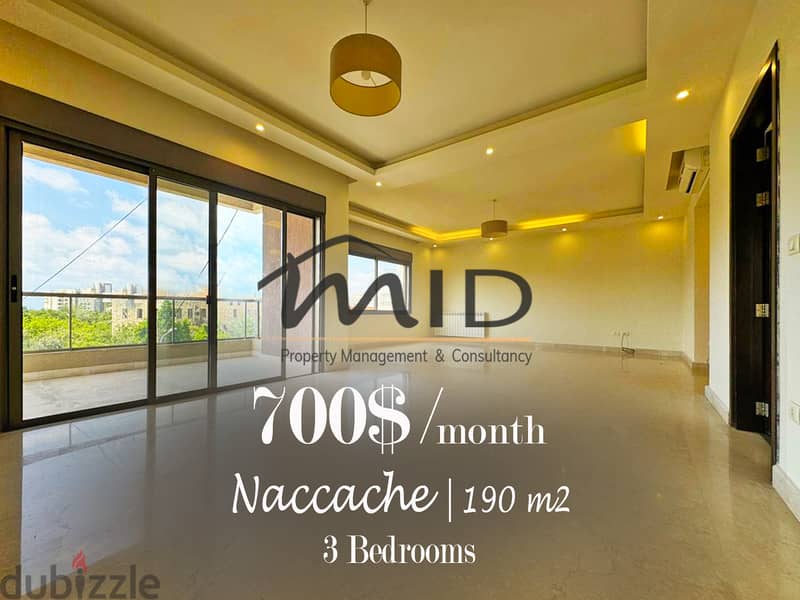 Naccash | Charming Decorated 190m² | Building Age 8 | Huge Balcony 1