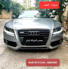 2010 Audi A5 S Line cabriolet مصدر الشركة لبنان 0