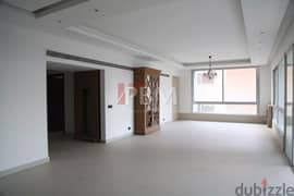 Brand New Apartment For Rent In Achrafieh | Parking | 267 SQM | 0