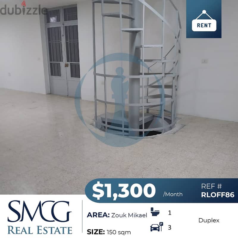 Duplex Shop for rent in Zouk Mikael !!محل دوبلكس للايجار في زوق مكايل 2