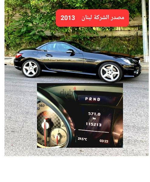 2013  Slk 200. Mercedes-Benz SL-Class kit AMG مصدر الشركة لبنان 18