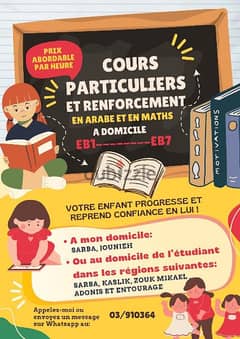 Cours particuliers en Arabe et Maths