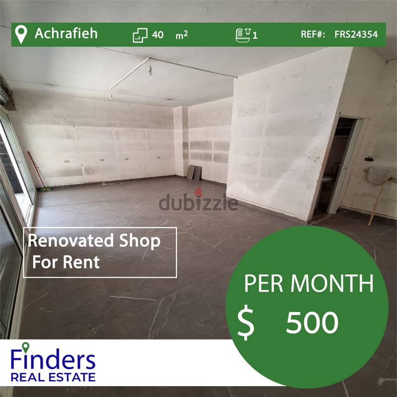 Shop for rent in Achrafieh! | محل للإيجار في الأشرفية 0