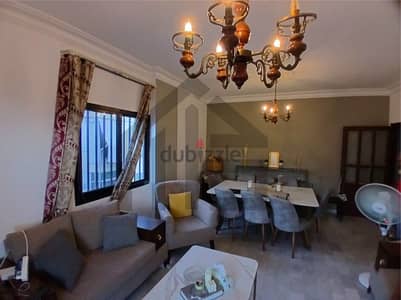 Apartment for sale شقة للبيع