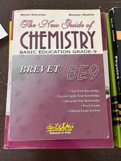 chemistry guide grade 9