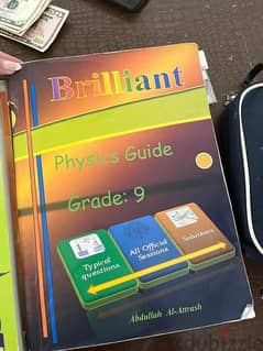 Brilliant physics guide grade 9 0