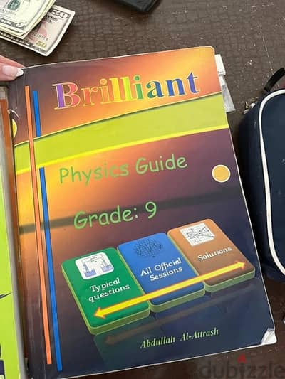 Brilliant physics guide grade 9