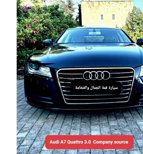 Audi A7 Quattro 3.0 mod 2011  مصدر و صيانة الشركة 3