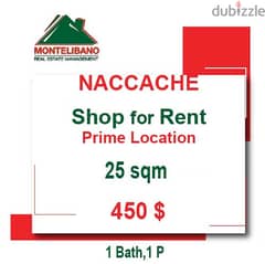 450$!! Prime Location Shop for rent in Naccache 0