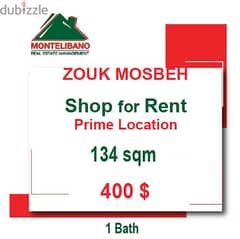 400$!! Prime Location shop for rent in Zouk Mosbeh 0