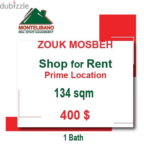 400$!! Prime Location shop for rent in Zouk Mosbeh 0