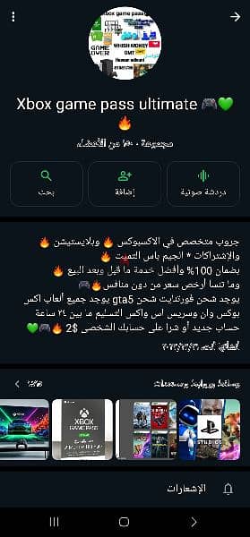 يوجد جميع اشتراكات وألعاب اكس بوكس 0