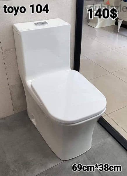 Bathroom toilet seats (TOYO). كراسي حمام 7