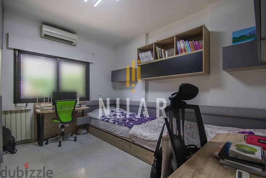 Apartments For Sale in Hazmieh | شقق للبيع في الحازمية | AP16334 8