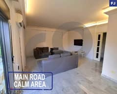 CALM AREA, MAIN ROAD, METN, ANTELIAS/أنطلياس REF#FJ112214