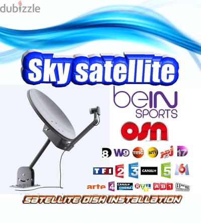 تركيب الدش في لبنان الستلايت ستالايت  القنوات اللبنانية SKY-SAT EU-R04