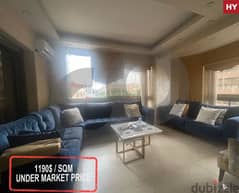 UNDERMARKET PRICE, BEIRUT , TARIK AL MATAR/طريق المطار REF#HY112225 0