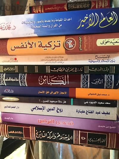 كتب اسلامية متنوعة مختلفة