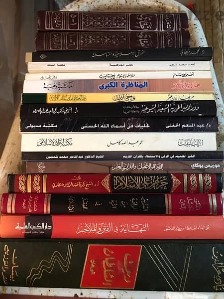 كتب اسلامية متنوعة مختلفة 1