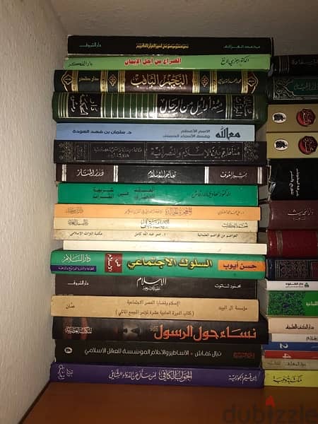 كتب اسلامية متنوعة مختلفة 2