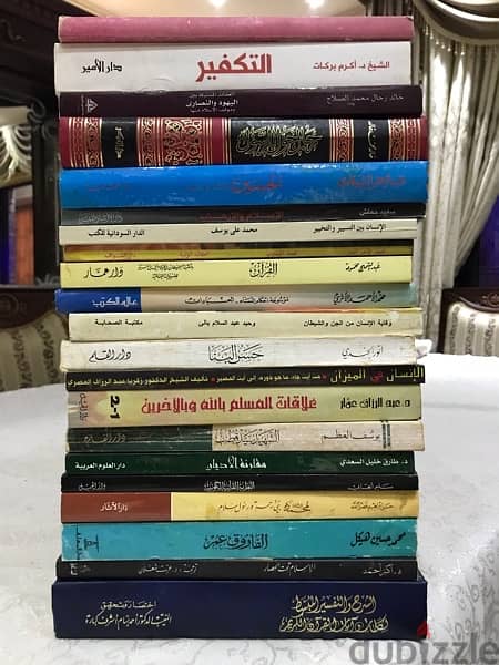 كتب اسلامية متنوعة مختلفة 5