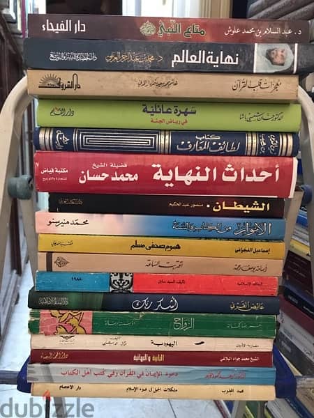 كتب اسلامية متنوعة مختلفة 7