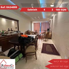 2 in 1 apartment in Sabtieh for sale شقة 2 في 1 في السبتية للبيع