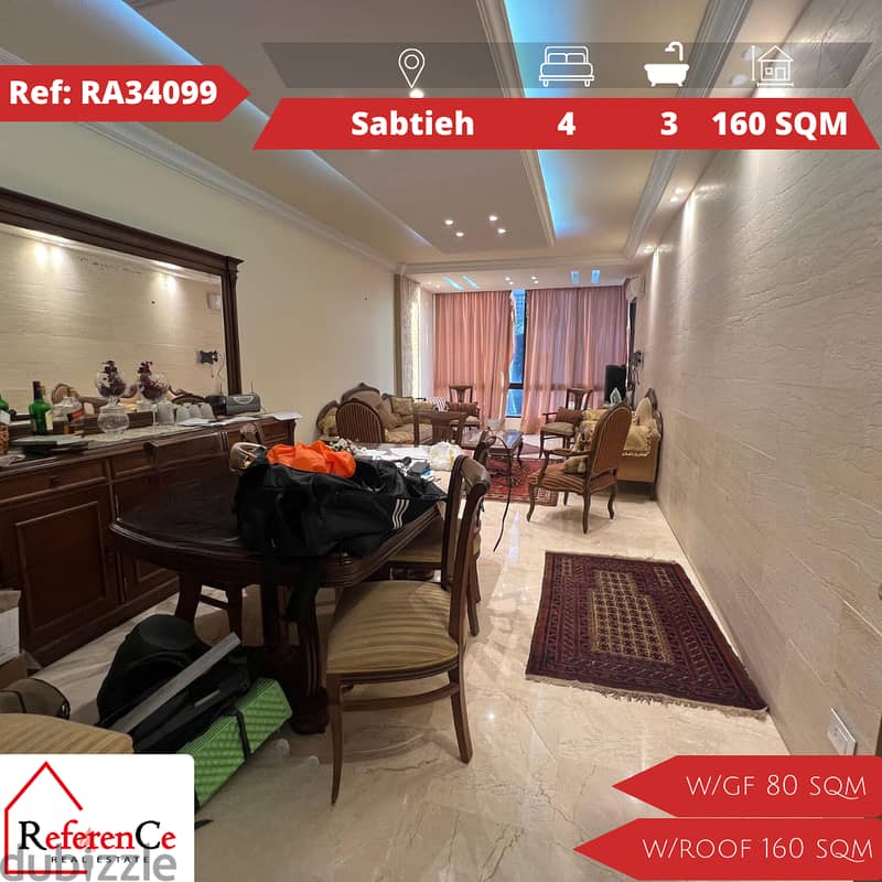 2 in 1 apartment in Sabtieh for sale شقة 2 في 1 في السبتية للبيع 0