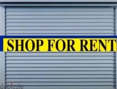 Shop for rent in Achrafieh محل للإيجار في الأشرفية