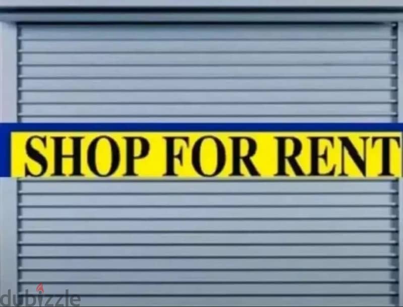 Shop for rent in Achrafieh محل للإيجار في الأشرفية 0