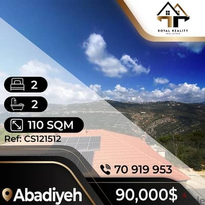 apartments for sale in ebadie - شقق للبيع في العبادية