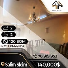 apartments for sale in salim slam - شقق للبيع في سليم سلام