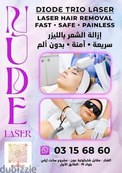 laser hair removal