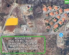 Exclusive, mountain view, flat land, Koura, Amioun/ أميون REF#NM112254 0