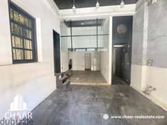 #R2060 -  Shop for Rent in Hamra محل للإيجار في الحمرا