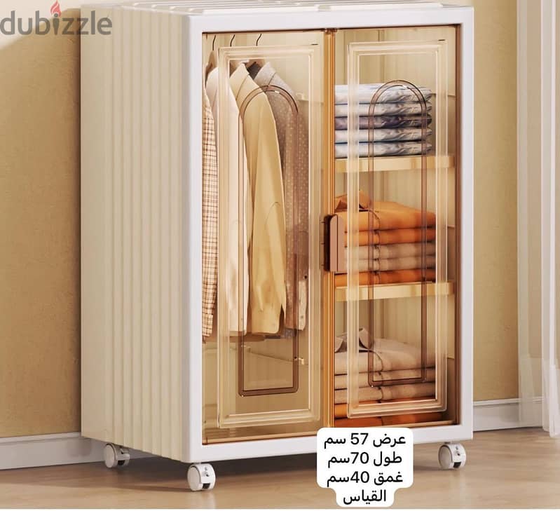 Multifunctional Cabinet for Bedroom, Dressing Room, Children's Room. . . 2