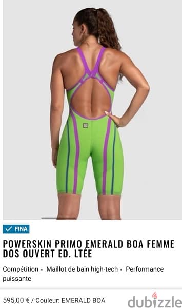 arena powerskin primo emerald boa 2