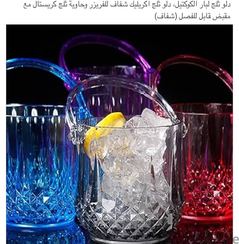 Ice Bucket Glass 0