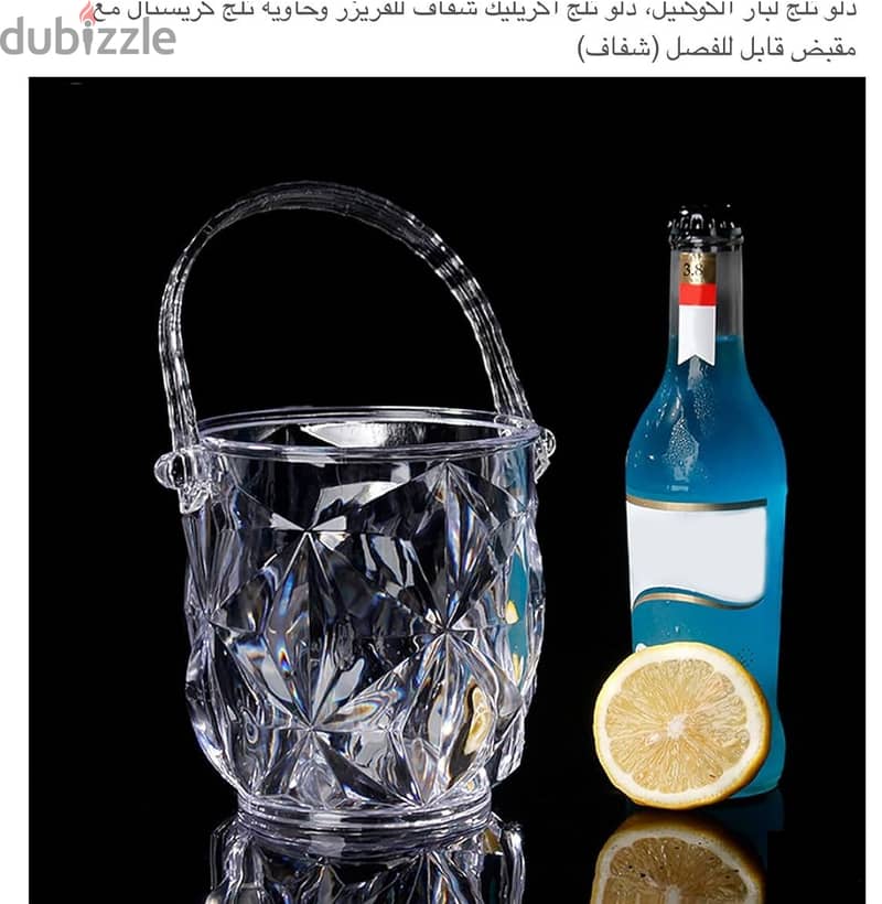 Ice Bucket Glass 1