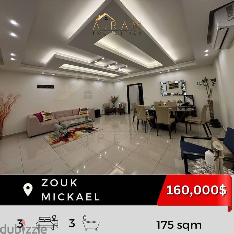 Zouk Mickael | 175 sqm | Fully decorated 1