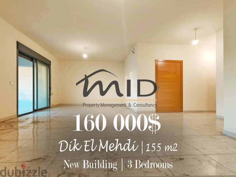 Dik El Mehdi | Building Age 7 | 3 Bedrooms Ap | 2 Underground Parking 1