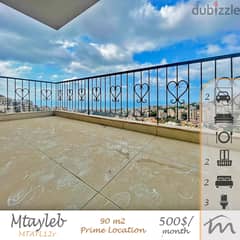 Mtayleb | 2 Master Bedrooms | Open Panoramic View | Big Balcony