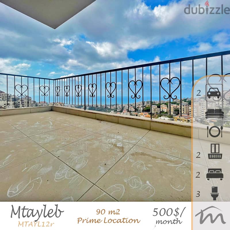 Mtayleb | 2 Master Bedrooms | Open Panoramic View | Big Balcony 0