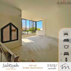 Sabtiye | Fully Renovated 2 Bedrooms Apartment | Catchy Rental